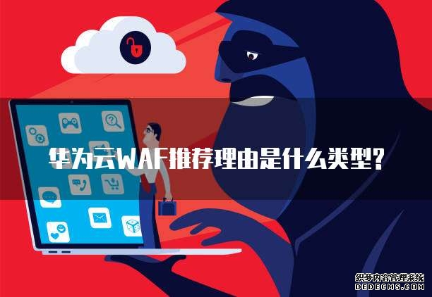 走进IETF：洞察下一代网络与智能体通信的未来