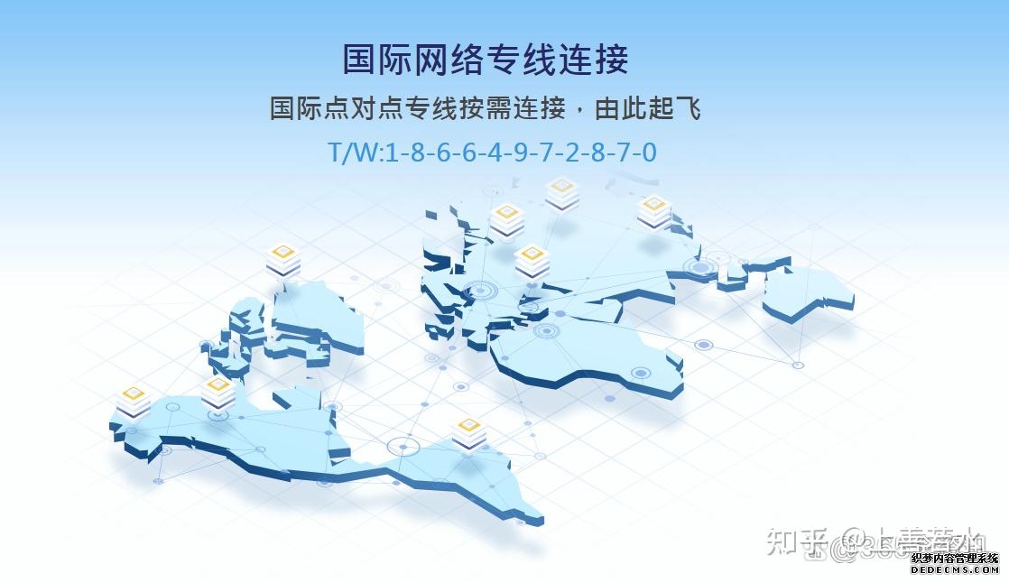 出海东南亚必看的SD-WAN专线！如何挑选跨境出海服务商