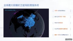 全国金融行业首条跨省量