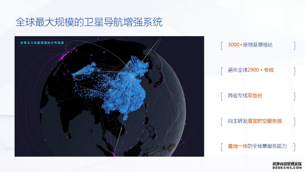 全国金融行业首条跨省量子OTN专线环网开通为数据传输筑牢“量子盾”