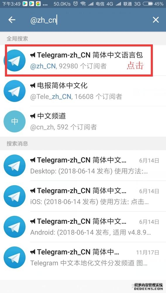 协助乌军与俄军作战的“俄罗斯志愿军团”在Telegram频道发布消息称